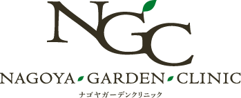 NAGOYA GARDEN CLINIC logo