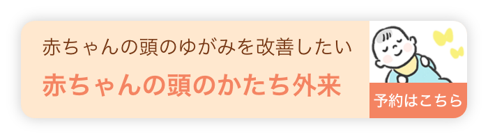 トップバナー