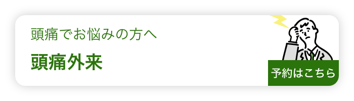 トップバナー
