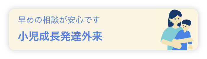 トップバナー