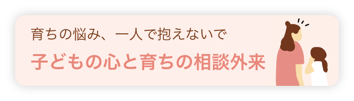 トップバナー