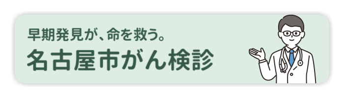 トップバナー