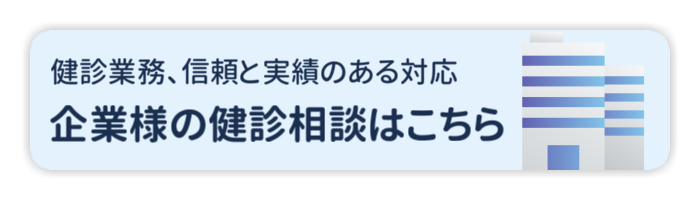 トップバナー
