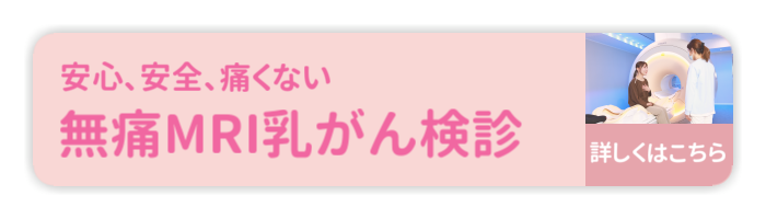 トップバナー
