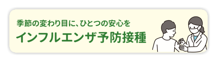 トップバナー