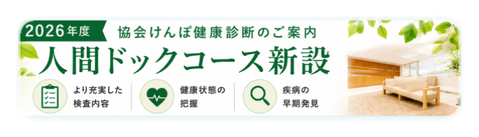 トップバナー