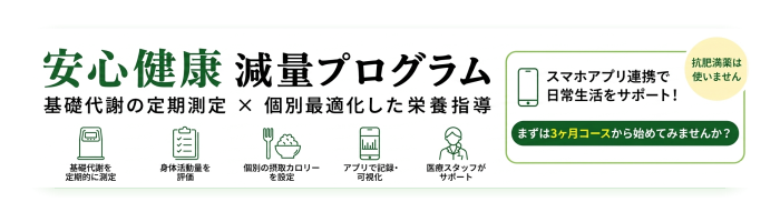 トップバナー