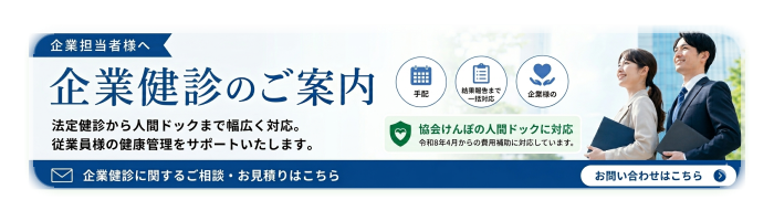 トップバナー