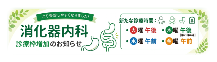 トップバナー